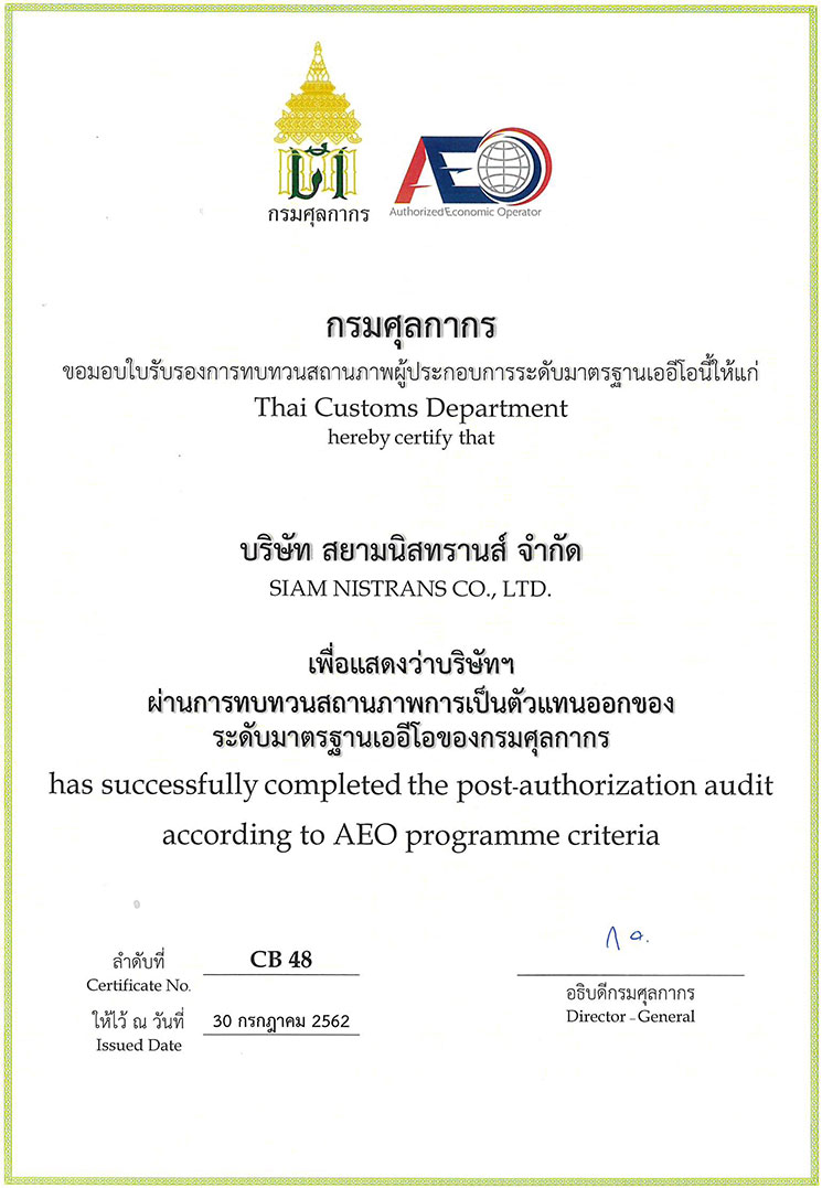 Customs Clearance